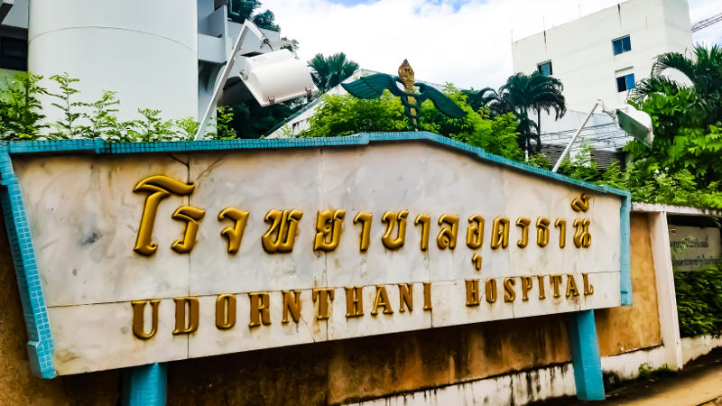 UDON THANI HOSPITAL UDORNTHANI HOSPITAL