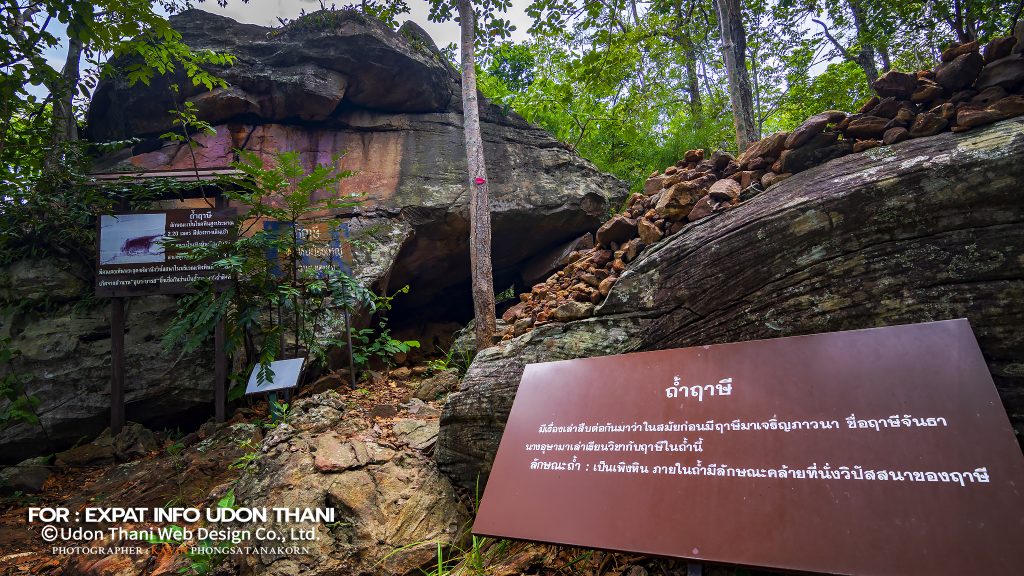 THAM SING / CAVE DRAWINGS AT KHON YUNG IN KUT CHAP DISTRICT UDON THANI PROVINCE